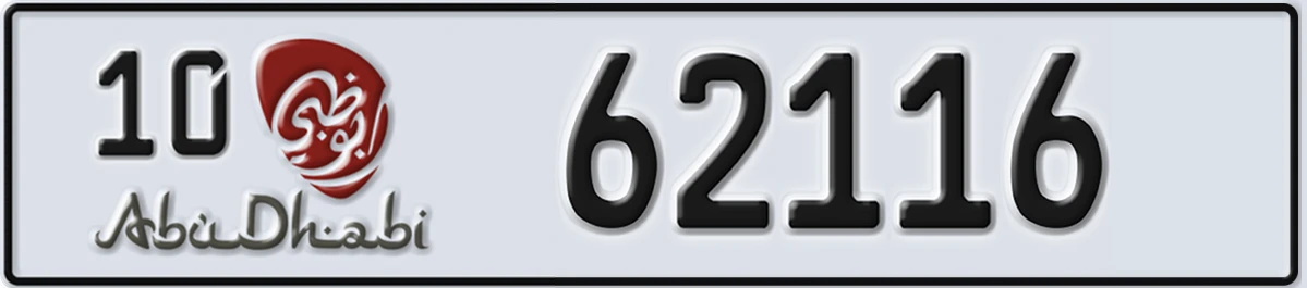 UAE License Plate Abu Dhabi 10 62116
