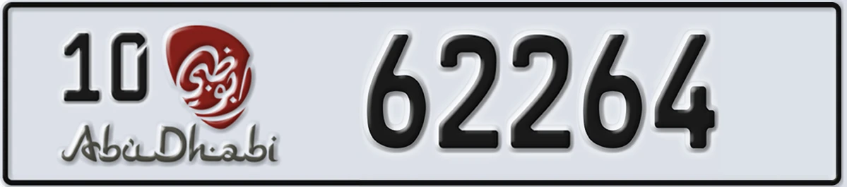 UAE License Plate Abu Dhabi 10 62264