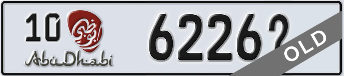 UAE License Plate Abu Dhabi 10 6226X