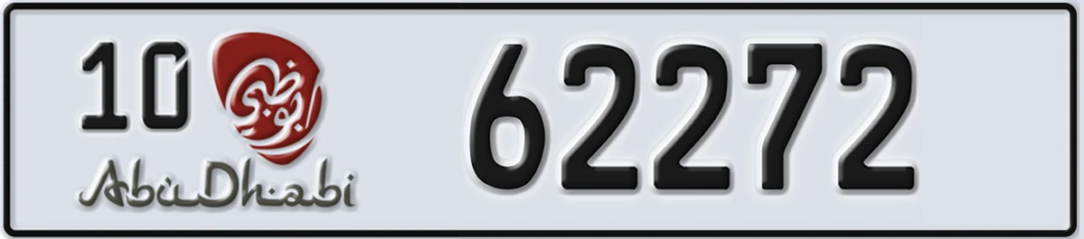 UAE License Plate Abu Dhabi 10 62272