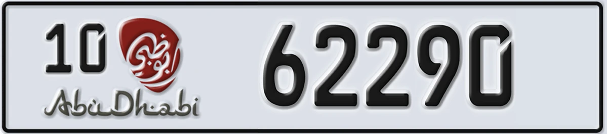 UAE License Plate Abu Dhabi 10 62290