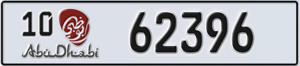 UAE License Plate Abu Dhabi 10 62396