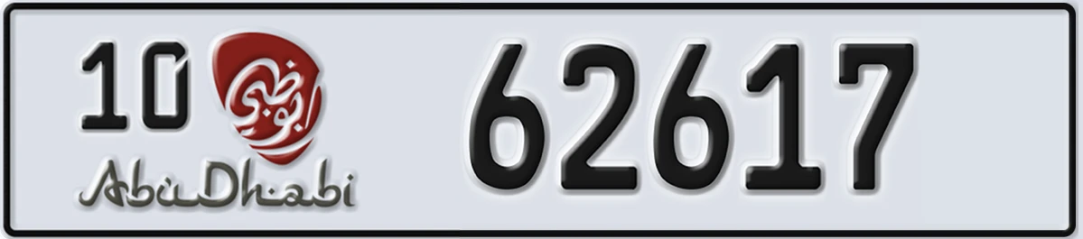 UAE License Plate Abu Dhabi 10 62617