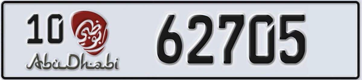 UAE License Plate Abu Dhabi 10 62705