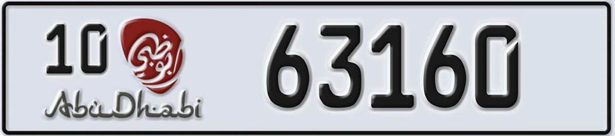 UAE License Plate Abu Dhabi 10 63160