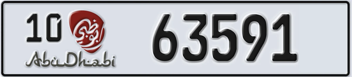 UAE License Plate Abu Dhabi 10 63591