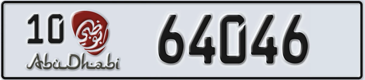 UAE License Plate Abu Dhabi 10 64046