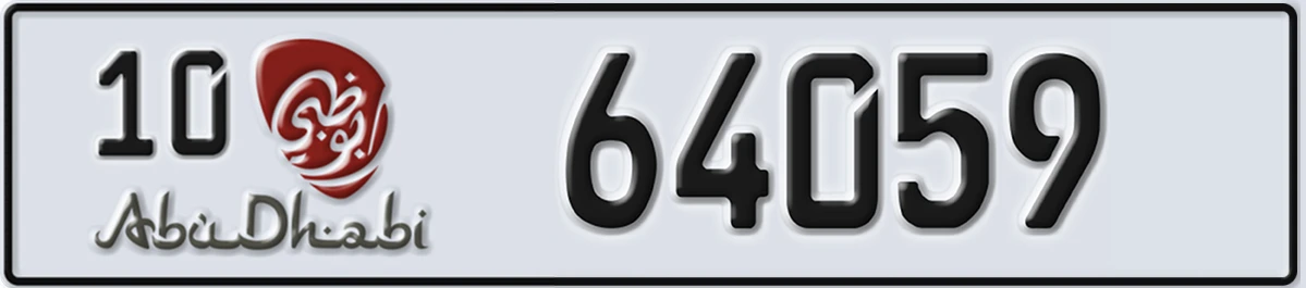 UAE License Plate Abu Dhabi 10 64059