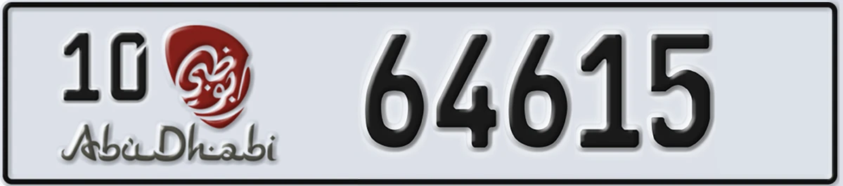 UAE License Plate Abu Dhabi 10 64615