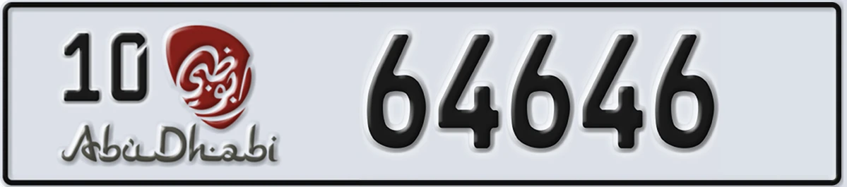 UAE License Plate Abu Dhabi 10 64646