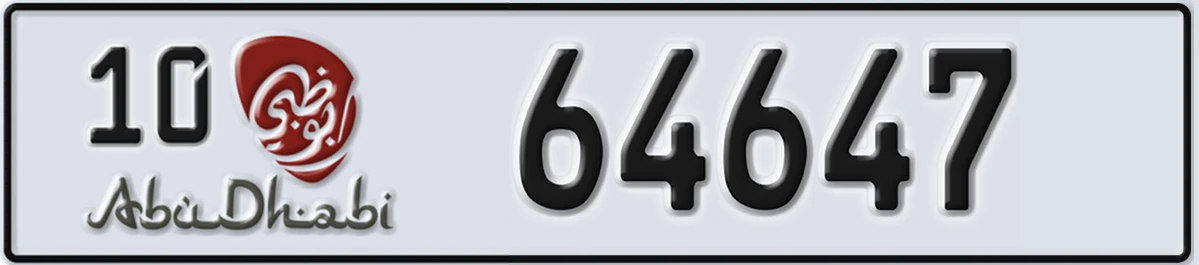 UAE License Plate Abu Dhabi 10 64647