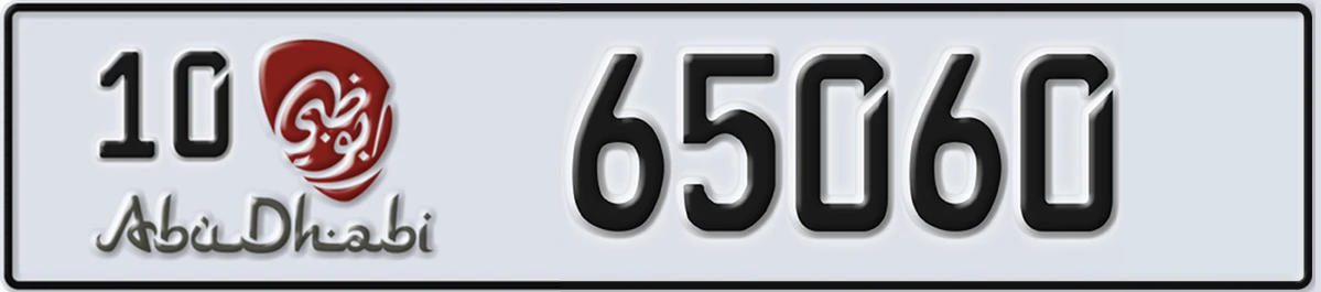 UAE License Plate Abu Dhabi 10 65060