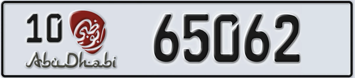 UAE License Plate Abu Dhabi 10 65062