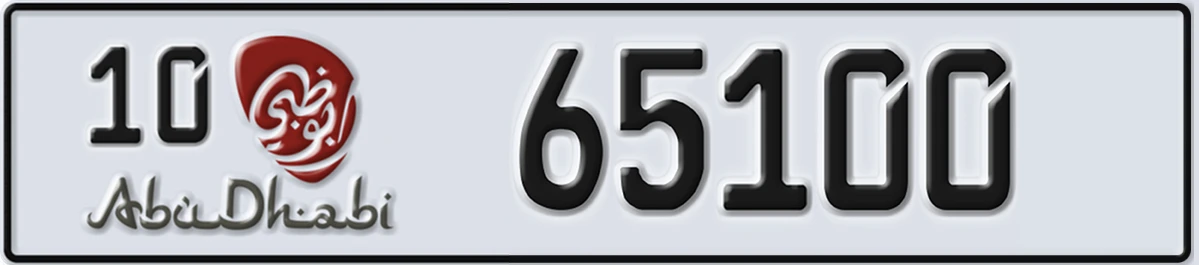 UAE License Plate Abu Dhabi 10 65100