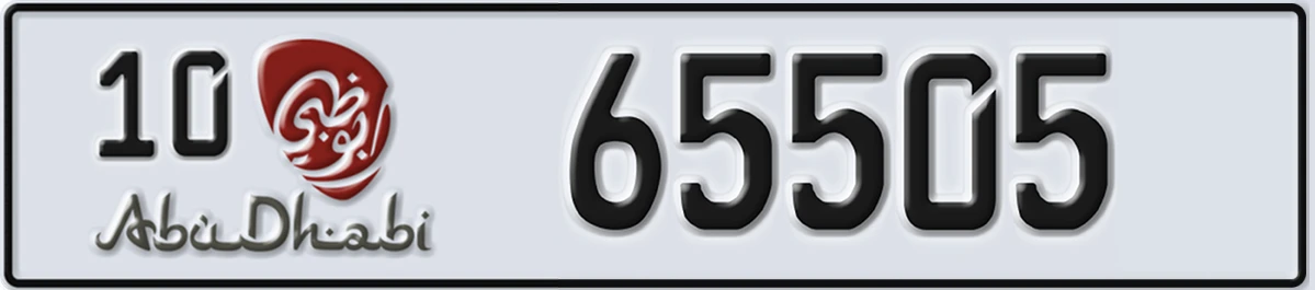 UAE License Plate Abu Dhabi 10 65505