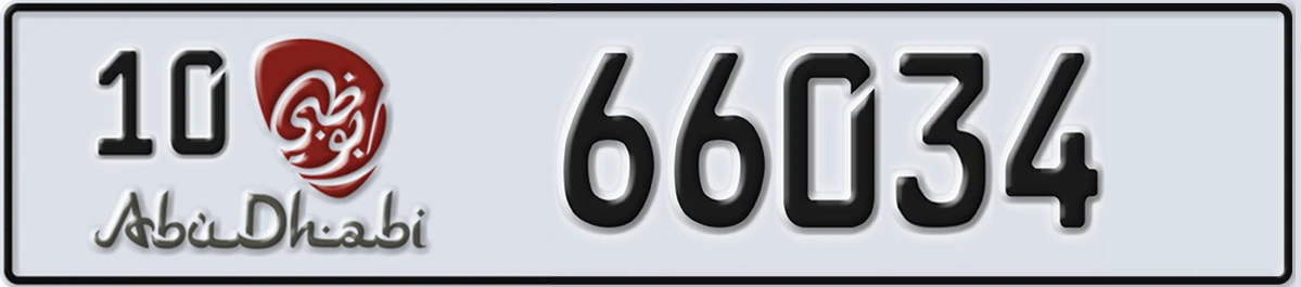 UAE License Plate Abu Dhabi 10 66034