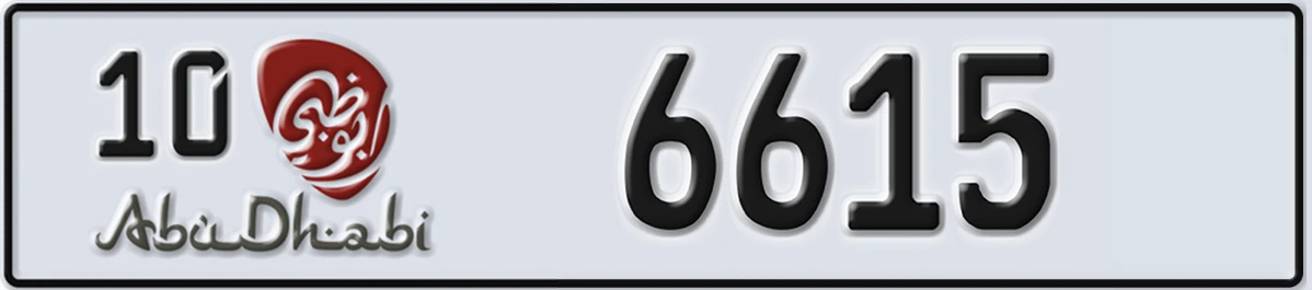 UAE License Plate Abu Dhabi 10 6615