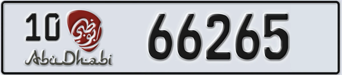 UAE License Plate Abu Dhabi 10 66265