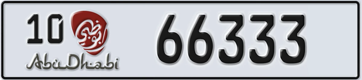 UAE License Plate Abu Dhabi 10 66333