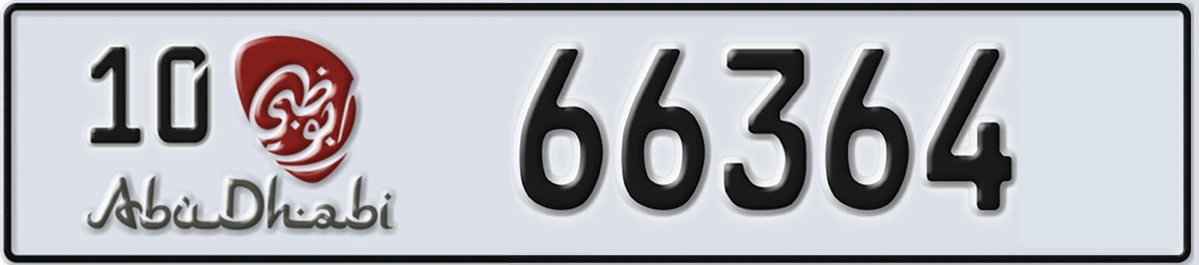 UAE License Plate Abu Dhabi 10 66364