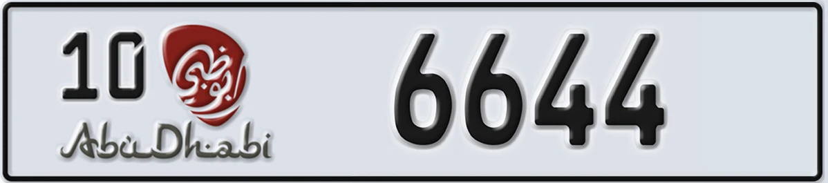 UAE License Plate Abu Dhabi 10 6644