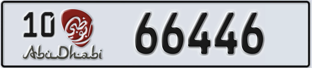 UAE License Plate Abu Dhabi 10 66446