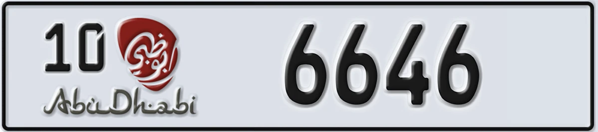 UAE License Plate Abu Dhabi 10 6646