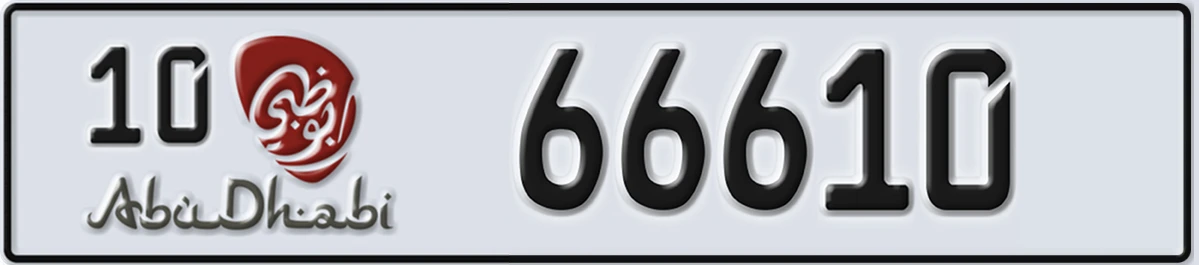 UAE License Plate Abu Dhabi 10 66610