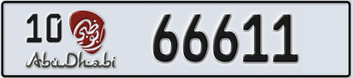 UAE License Plate Abu Dhabi 10 66611