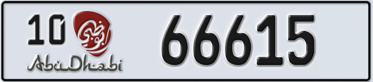 UAE License Plate Abu Dhabi 10 66615