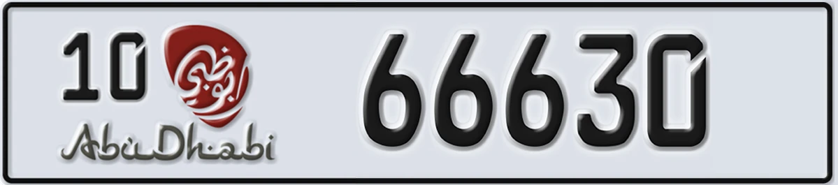 UAE License Plate Abu Dhabi 10 66630