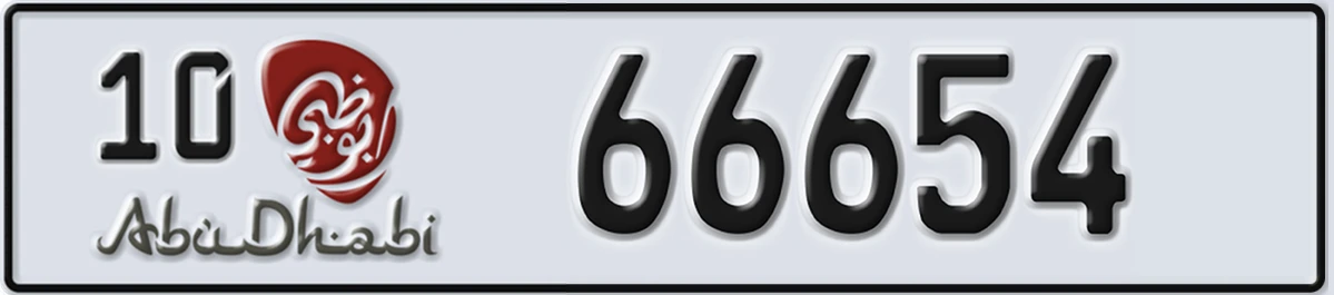 UAE License Plate Abu Dhabi 10 66654