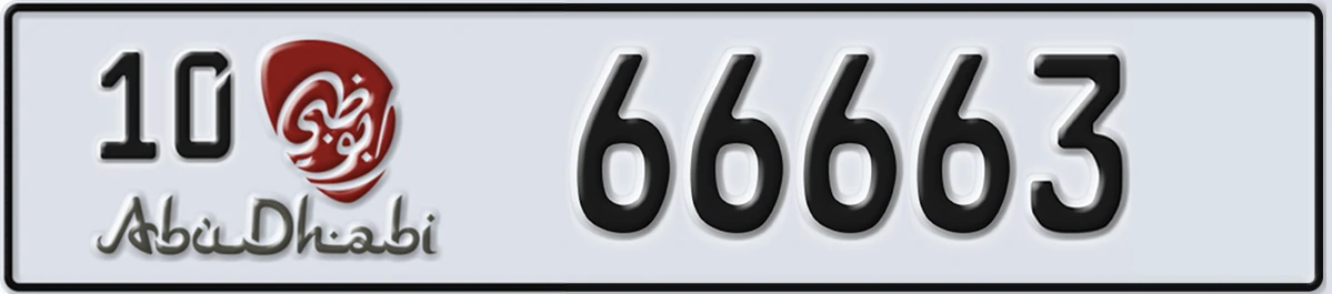 UAE License Plate Abu Dhabi 10 66663