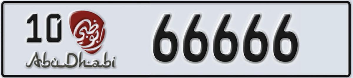 UAE License Plate Abu Dhabi 10 66666