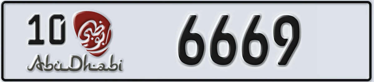 UAE License Plate Abu Dhabi 10 6669