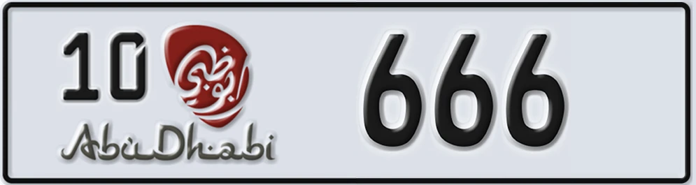 UAE License Plate Abu Dhabi 10 666XX