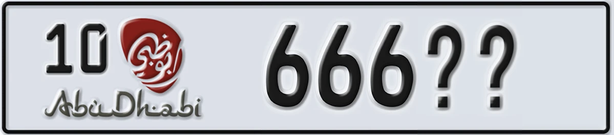 UAE License Plate Abu Dhabi 10 666XX