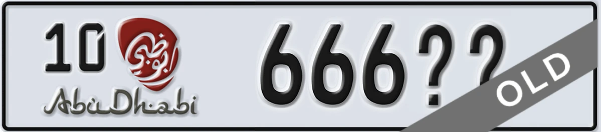 UAE License Plate Abu Dhabi 10 666XX