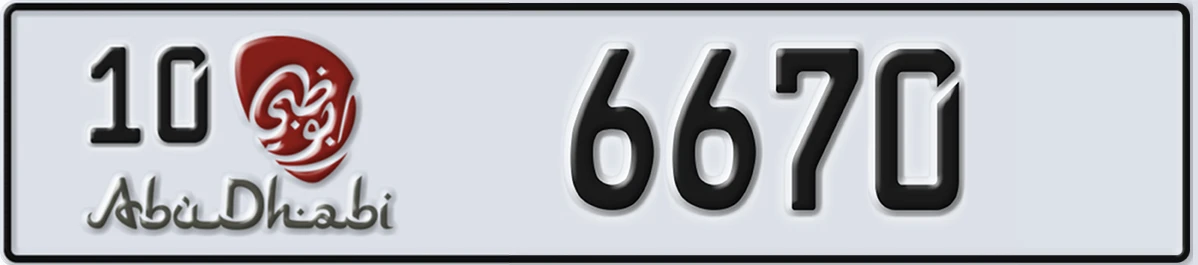 UAE License Plate Abu Dhabi 10 6670