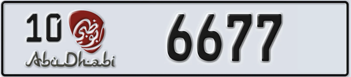 UAE License Plate Abu Dhabi 10 6677