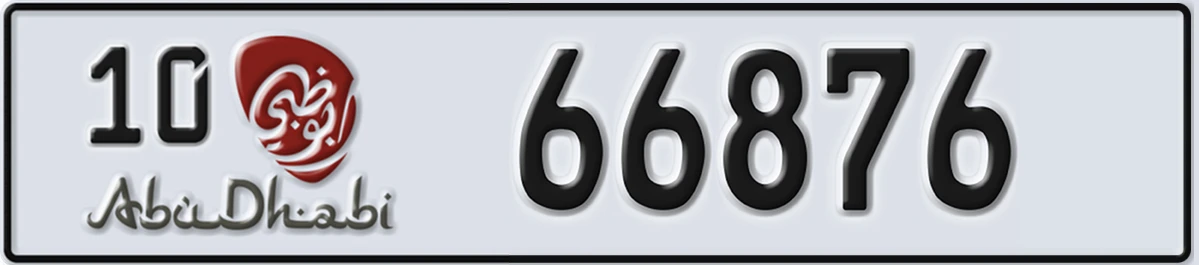 UAE License Plate Abu Dhabi 10 66876