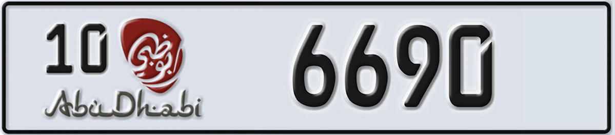 UAE License Plate Abu Dhabi 10 6690