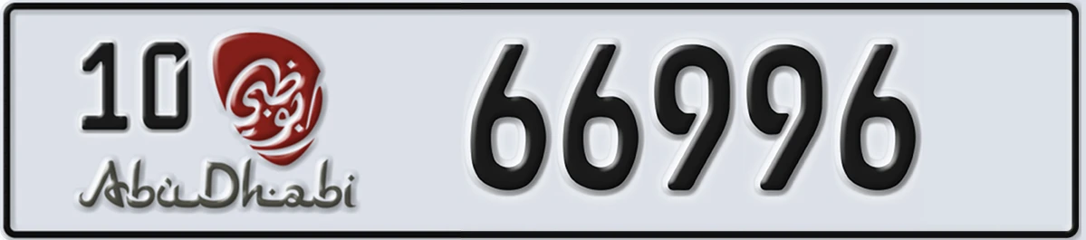 UAE License Plate Abu Dhabi 10 66996