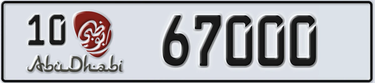 UAE License Plate Abu Dhabi 10 67000