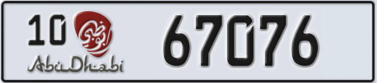 UAE License Plate Abu Dhabi 10 67076