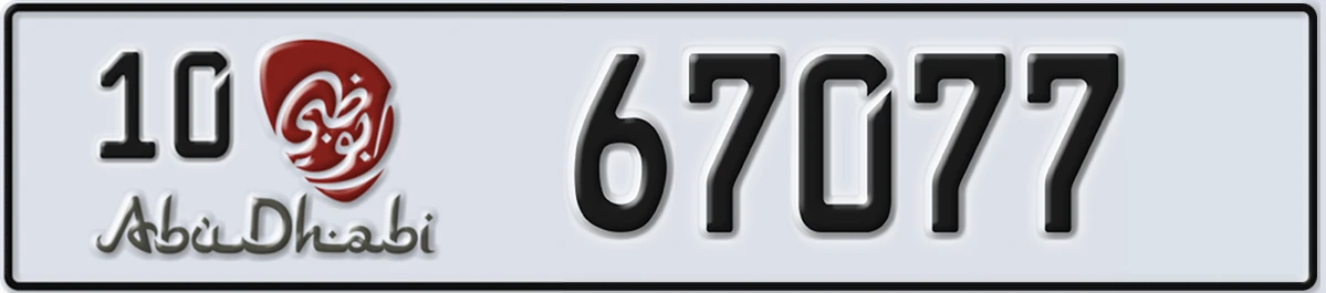UAE License Plate Abu Dhabi 10 67077