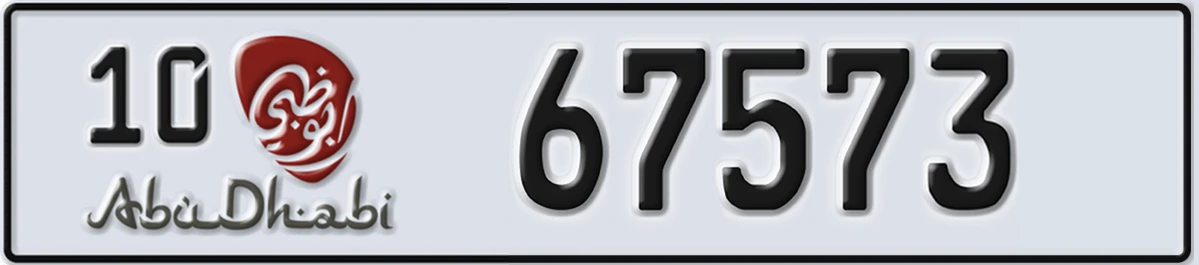 UAE License Plate Abu Dhabi 10 67573