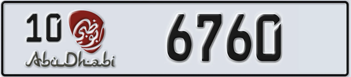 UAE License Plate Abu Dhabi 10 6760