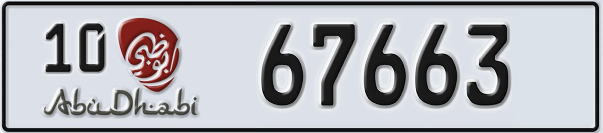 UAE License Plate Abu Dhabi 10 67663