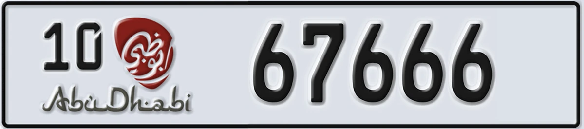 UAE License Plate Abu Dhabi 10 67666